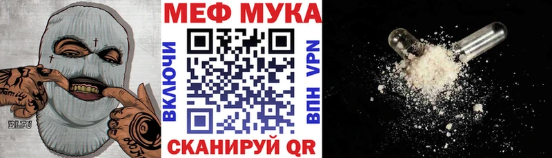 Где купить наркотики Пыталово Конопля Альфа ПВП MDMA Меф мяу мяу ГАШИШ