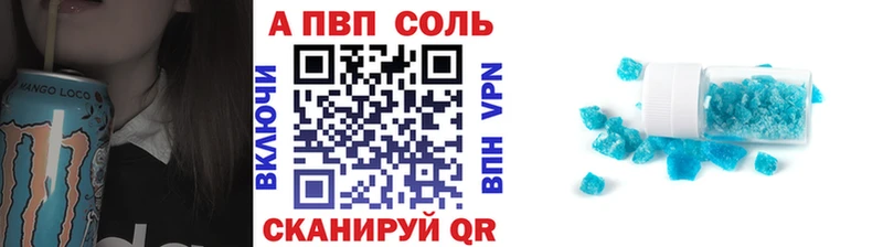 дарк нет клад  Пыталово  Alpha-PVP мука 