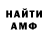 Амфетамин VHQ seilon