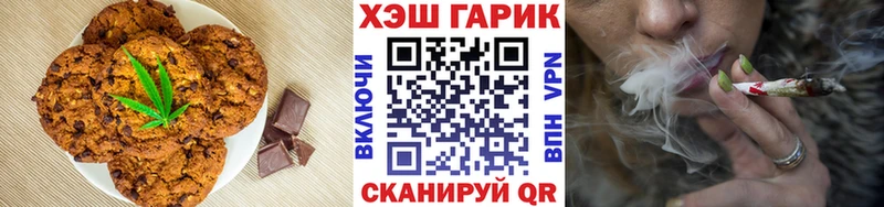 купить наркоту  нарко площадка какой сайт  Еда ТГК марихуана  Пыталово 