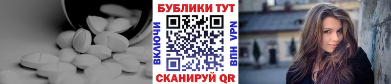 MEGA как войти Пыталово Ecstasy Cube