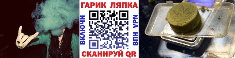 Гашиш Изолятор Пыталово