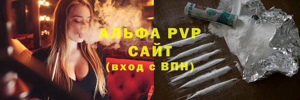 mdpv Алексеевка