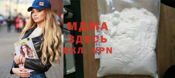 spice Абинск