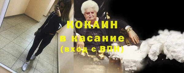 spice Абинск