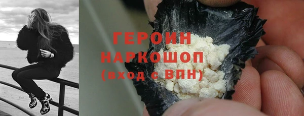 эйфоретик Абдулино