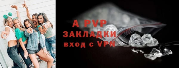 эйфоретик Абдулино