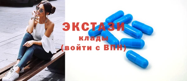 эйфоретик Абдулино