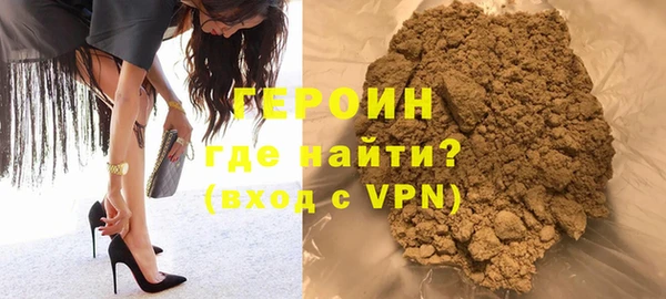 кокаин Инсар