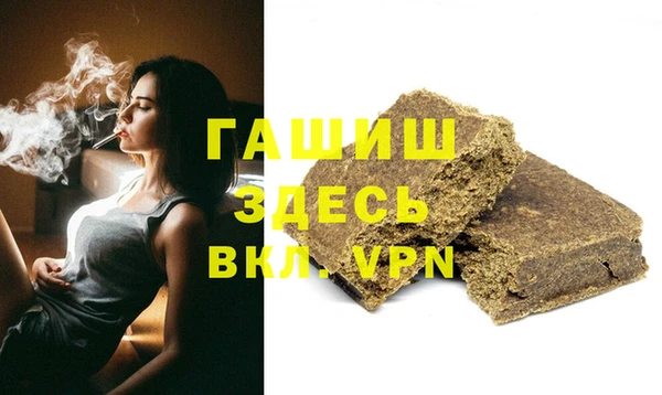 ГАЛЛЮЦИНОГЕННЫЕ ГРИБЫ Алзамай