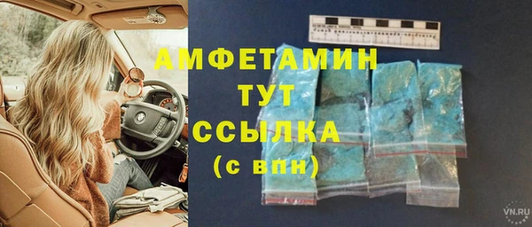 mdpv Алексеевка