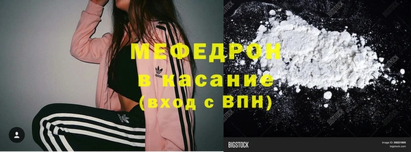 spice Абинск