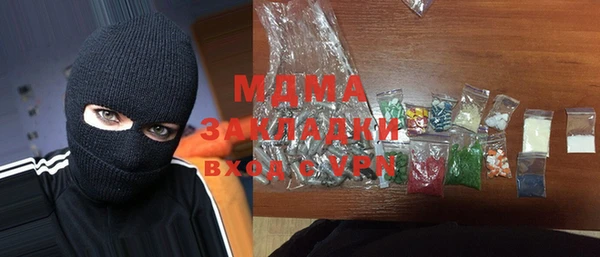 прущие грибы Абаза
