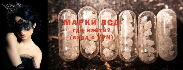 spice Абинск