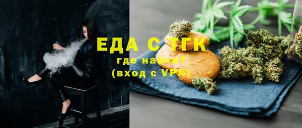 прущие грибы Абаза