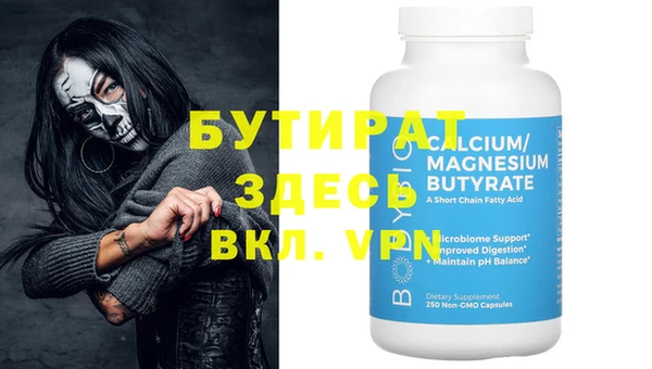 прущие грибы Абаза