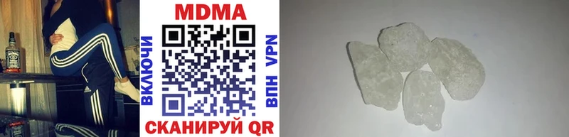 MDMA Molly  где продают наркотики  Пыталово 
