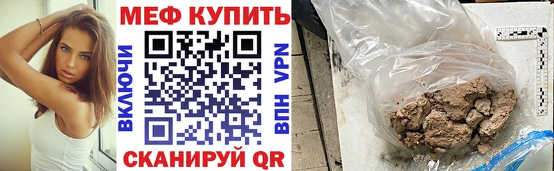 МЕФ кристаллы  мега как войти  Пыталово 