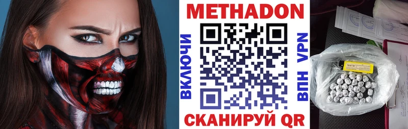 это телеграм  Пыталово  Метадон кристалл 