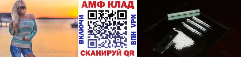 МЕТАМФЕТАМИН кристалл  Пыталово 