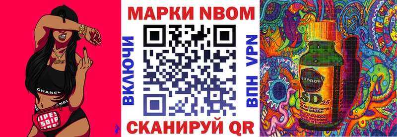 мега как войти  Пыталово  Марки NBOMe 1500мкг 