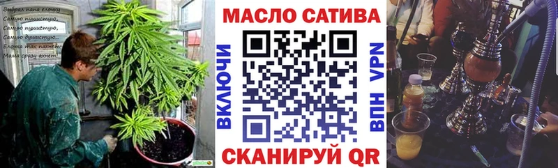 Дистиллят ТГК жижа  как найти наркотики  Пыталово 